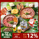 木屋燒烤食材套餐半成品8-10人套餐燒烤羊肉串半成品生鮮戶(hù)外露營(yíng)腌制食品 8-10人聚會(huì )套餐