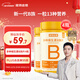 諾特蘭德多種維生素B族片【72片/瓶*4】復合維b1b2b6b12煙酸葉酸?；撬?