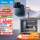 美的（Midea）家用凈水機星河系列1200G PRO 6年長(cháng)效陶氏RO 0阻垢劑反滲透直飲凈水器廚下式凈飲機鮮活零陳水 星河凈水器+冷熱管線(xiàn)機+10T前置 三件套