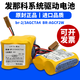 惠利得 法蘭克 PLC鋰電池BR-2/3AGCT4A 6V發(fā)那科加工中心機床系統 黑色插頭
