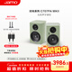 尊寶（JAMO）C707PA MKII二代有源音響無(wú)線(xiàn)藍牙HIFI高保真2.0聲道書(shū)架音箱家庭影院電視電腦桌面音響鋼琴卡其綠