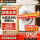米家（MIJIA）小米8公斤滾筒洗衣機全自動(dòng) 495mm薄機身智能洗 BLDC變頻電機 XQG80MJ110 米家滾筒洗衣機 8kg 米家 滾筒 8kg