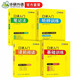2026口譯入門(mén)基礎訓練+聽(tīng)辨訓練+譯前閱讀+筆記法 可搭二級三級筆譯catti專(zhuān)四專(zhuān)八英語(yǔ)專(zhuān)業(yè)考研英語(yǔ)