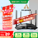 Tenda騰達路由器無(wú)線(xiàn)【千兆WiFi5穿墻王】信號增強家用全屋放大器AC1200金榜一名AC10