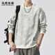馬克華菲（MARK FAIRWHALE）衛衣男士春秋季潮牌寬松外套男裝休閑打底衫上衣服 白色 XL