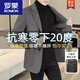 羅蒙（ROMON）雙面呢大衣男羽絨內膽羊毛呢子西服外套短款商務(wù)休閑秋冬季 駝灰100毛+鵝絨 2XL 185150-165斤