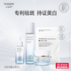 初源漾美白祛斑套裝淡斑補水保濕提亮膚色男女通用五件套 祛斑霜+精華液+爽膚水+面膜