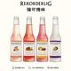 REKORDERLIG[效期品]瑞可德林瑞典進(jìn)口西打酒果酒低度氣泡果酒cider女生 草莓青檸*1+芒果樹(shù)莓*1+桃子樹(shù)莓*1+西番蓮*1