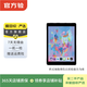 Apple 蘋(píng)果平板電腦 iPad 5代 2017款 9.7英寸二手平板電腦 銀色 32G WiFi版+4G版