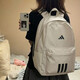 阿迪達斯（adidas）書(shū)包男包女包2024新款雙肩包大學(xué)生電腦背包休閑書(shū)包大容量運動(dòng)包 奇跡礬土棕/27.4升/15.6寸 MISC