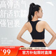 安踏關(guān)曉彤同款運動(dòng)內衣女瑜伽背心防震文胸防下垂強支撐高強度