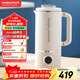 摩飛電器（Morphyrichards）豆漿機破壁機 家用2-3人全自動(dòng)清洗免過(guò)濾低音降噪 多功能菜單可預約600ml攪拌機榨汁機MR8200白