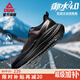 匹克態(tài)極御水4.0跑步鞋男鞋冬季新品防潑水通勤緩震休閑鞋防滑運動(dòng)鞋 全黑【男款加絨】 43