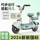 川際新國標電動(dòng)車(chē)小型電瓶車(chē)男女成人代步車(chē)可上牌長(cháng)續航電動(dòng)自行車(chē)鋰電池雅迪愛(ài)瑪同款正品2026年新款 青色【新國標，可上牌，至尊新款】 48v12Ah純電20-45km 鋰電原裝12A-續航約80里