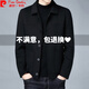 皮爾卡丹100%羊毛大衣男夾克外套男冬季新款保暖呢子中年爸爸裝男士時(shí)尚潮 黑色 《品牌保障，質(zhì)量在線(xiàn)》 2XL 185