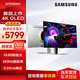 三星（SAMSUNG）32英寸 OLED 240Hz 4K 0.03ms(GTG) 防燒屏技術(shù)防眩光 電腦顯示器電競游戲玄龍騎士 27英寸OLED防眩光-S27FG812SC