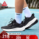 匹克態(tài)極騁風(fēng)2.0跑步鞋女鞋秋季網(wǎng)面透氣休閑體測輕便運動(dòng)鞋DH510008