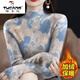 啄木鳥(niǎo)（TUCANO）【限量活動(dòng)】加絨保暖女士半高領(lǐng)長(cháng)袖T恤打底衫冬季新款氣質(zhì)上衣 12338#半高領(lǐng)【藍色中國風(fēng)/加絨 XL 【建議體重110-125斤】
