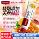 紅?。≧ed seal） 新西蘭進(jìn)口蜂膠牙膏100g 無(wú)氟牙膏 孕婦可用 清潔護齦
