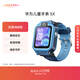 華為兒童手表 5X華為手表智能手表離線(xiàn)定位電話(huà)星際藍 男女童