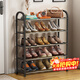 安爾雅鞋架門(mén)口多層簡(jiǎn)易鞋柜客廳宿舍出租房收納架子 五層60cm