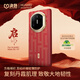 決色【萬(wàn)疆新年紅】適用華為MateX7手機殼凱夫拉鉸鏈全包保護MateX6典藏版磁吸非遺緙織編織商務(wù)男啟 MateX7啟·萬(wàn)疆紅丨強勁磁吸丨緙織編織