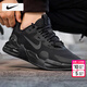 耐克（NIKE）男鞋 25冬季新款運動(dòng)鞋休閑鞋AIR MAX氣墊鞋網(wǎng)面鞋緩震透氣跑步鞋 【新款主推】010-黑武士/曬圖退10 42 （內長(cháng)265mm）