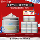 科顏氏（Kiehl's）全新第二代白泥清潔面膜125ml控油清潔毛孔去黑頭 生日禮物
