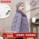 鴨鴨（YAYA）奶奶冬裝羽絨服老年人衣服中老年女裝媽媽冬季老人外套女款CF 紫色 L