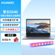 華為（HUAWEI） 擎云G540 14英寸輕薄高性能商務(wù)辦公筆記本電腦i7-1260P/16GB/512GB/win11h/深空灰