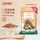 蓋亞農場(chǎng)三色糙米 6斤 黑米紅米糙米飯 低脂雜糧米飯 真空裝