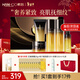 韓后（Hanhoo）魚(yú)子醬護膚套裝緊致抗皺淡紋化妝品護膚品套裝 水乳套裝 生日禮物 【禮盒裝】魚(yú)子醬金茶緊致5件套
