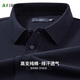 杉杉【高支純棉】t恤男短袖POLO領(lǐng)半袖高端輕奢男裝上衣衣服體恤男生