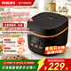 飛利浦（PHILIPS）1.8L迷你電飯煲 家用1-2-3人小型電飯鍋 多功能一體多用智能蒸飯鍋 一鍵旋風(fēng)煮 24小時(shí)智能預約 五大模式 迷你元氣煲 黑色 1.8L