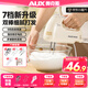 奧克斯（AUX）打蛋器可立式雙棒家用迷你手持全自動(dòng)高效快速蛋糕攪拌電動(dòng)小型打蛋機奶油打發(fā)和面糊烘焙一機多用 【升級7檔】六棒套餐 | 雙棒打發(fā)