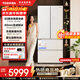 東芝（TOSHIBA）白珍珠548高容全嵌60cm超薄嵌入式大容量雙系統風(fēng)冷無(wú)霜全自動(dòng)制冰法式多門(mén)國家補貼家用電冰箱 GR-RF548WI-PM165 云脂白