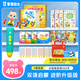 寶寶巴士點(diǎn)讀繪本3-4歲漢字啟蒙盒搭配jojo赳赳點(diǎn)讀筆識字大全趣味幼兒園識字可點(diǎn)讀繪本兒歌早教啟蒙兒童玩具生日禮物幼小銜接分級閱讀 【雙語(yǔ)啟蒙_進(jìn)階版】498元