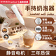 榮事達（Royalstar）電動(dòng)打奶泡器 咖啡奶泡機 家用牛奶打泡器 手持迷你攪拌打蛋器