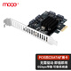 魔羯MOGE臺式機PCIE轉4口SATA3.0硬盤(pán)擴展卡NAS群暉硬盤(pán)卡 windows/linux免驅 系統啟動(dòng) MC2691