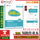 正版 領(lǐng)跑作業(yè)本物理 同步練習九年級全一冊2025秋全新版 領(lǐng)跑作業(yè)本2025秋九年級物理 人教版