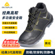 代爾塔（DELTAPLUS）冬季防寒勞保鞋 中幫安全鞋 防砸防刺穿防靜電防滑  301111 黑色 43碼