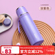 BEMEGA英國保溫杯女款316不銹鋼便攜式水杯子女生超大容量學(xué)生上學(xué)專(zhuān)用 淡紫色 500ml