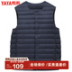 鴨鴨（YAYA）秋冬裝反季輕薄羽絨服男馬甲修身輕型保暖內膽馬夾防寒輕便外套KX 藏青 L /175