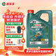 嘉實(shí)多（Castrol）磁護 智E版 全合成機油 汽機油潤滑油保養 5W-30 SP 4L
