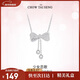 周大生【新年禮物】流蘇蝴蝶結銀項鏈女S925鎖骨鏈高級感送女友