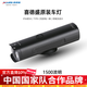 喜德盛自行車(chē)燈照明強光手電筒TYPE-C充電前燈防雨M15黑客ad350配件 M15-1500流明-5000毫安