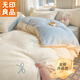 無(wú)印良品牛奶絨床上用品四件套秋冬季加厚加絨2025新款床單床笠被套三件套 蝴蝶結-奶白藍【升級加密款】 1.8m 床笠款 四件套/被套200x230cm
