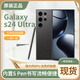 三星Samsung/三星 Galaxy S24 Ultra 全網通5G AI旗艦 庫存智能手機曲屏 演唱會神器 鈦灰 12GB+256GB(雙卡版)