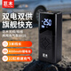 巨木自行車(chē)充氣泵無(wú)線(xiàn)有線(xiàn)兩用汽車(chē)摩托車(chē)輪胎充氣寶電動(dòng)車(chē)載打氣筒