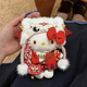 益寶王國hello kitty玩偶周邊新年春節馬年限定哈嘍keiti醒獅毛絨可愛(ài)掛件 醒獅春節年獸kt kitty